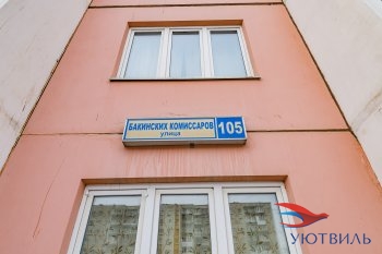 Однокомнатная квартира на Бакинских комиссаров в Верхотурье - verhoture.yutvil.ru - фото 1