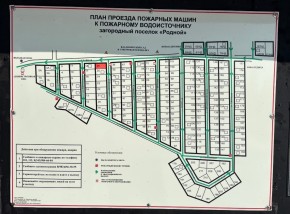 ДП Родной в Верхотурье - verhoture.yutvil.ru - фото 2 ДП Родной в Верхотурье - verhoture.yutvil.ru - фото 2