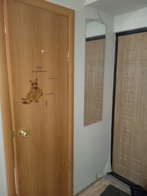 пр-кт. Космонавтов,52 в Верхотурье - verhoture.yutvil.ru - фото 10