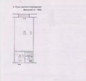 ул. Декабристов,6 в Верхотурье - verhoture.yutvil.ru