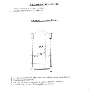 ул. Уральских рабочих,4а в Верхотурье - verhoture.yutvil.ru - фото 10