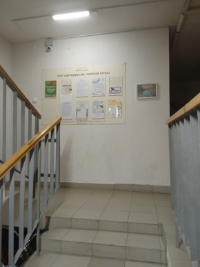 ул. Высокая,7 в Верхотурье - verhoture.yutvil.ru - фото 9